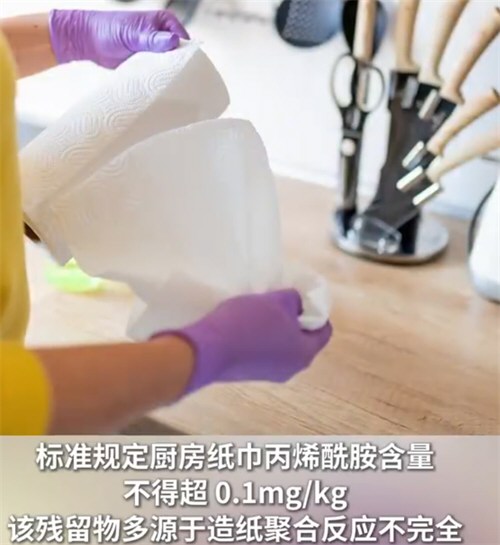 柚家厨房纸巾因致癌物超标被召回