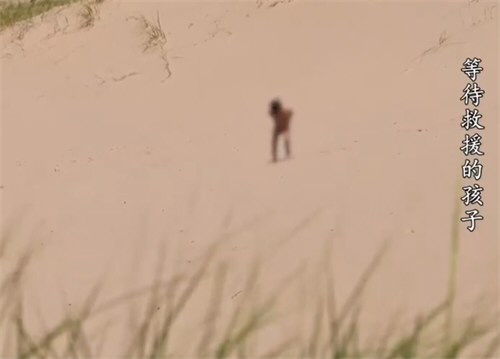 1岁裸 体男童沙漠走失12小时