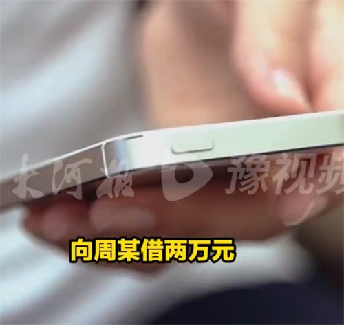 女子与局长亲密勒索不成告强奸未遂