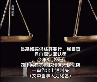 男子明知身患艾滋病仍多次嫖娼