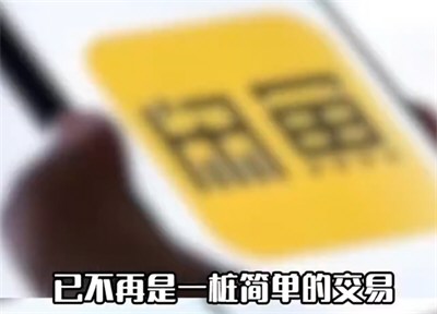 闲鱼公布调查结果