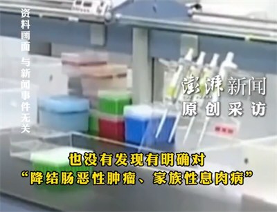 男子确诊结肠癌遭泰康人寿拒赔