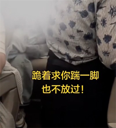 东航回应网传空姐跪地道歉