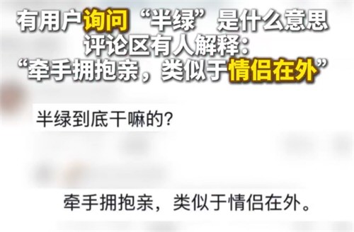 记者暗访有 偿陪伴服务