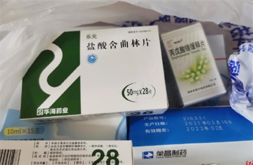 14岁女孩被强奸后患病7年未痊愈