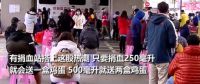 台湾民众排队抢蛋 台湾闹蛋荒！民众凌晨排队抢蛋