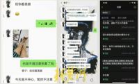 教师被举报出 轨多位学生 学校:辞退 川传出 轨女学生老师被辞