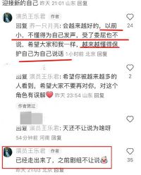 胡歌被曝拍伪装者时砸断女主锁骨 王乐君说拍戏时被胡歌砸断锁骨