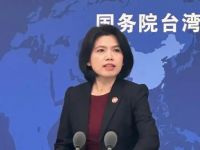 大陆2027年武力攻打台湾？官方回应！国台办回应台海军演