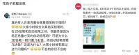 泼天的富贵要到文具届了 得力回怼花西子眉笔自动铅笔论