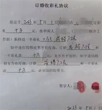 订婚强奸案一审宣判:男子获刑3年！男子与未婚妻发生性关系被判强奸