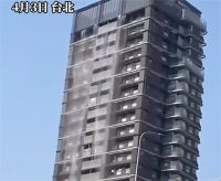 台媒：郭台铭豪宅顶楼泳池变瀑布 台湾7.3级地震已致4死97伤