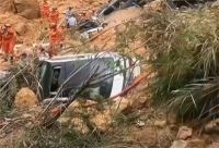 梅大高速路面塌方已致24人死亡 梅州高速塌方目击者:爆 炸声不断