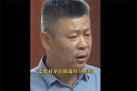 官员用茅台打比方反问央视记者 滁州全椒县生态环境分局局长反问记者