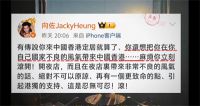 向佐查了李胜利所有外网账号 向佐喊话李胜利