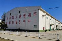 中储粮金鼎食用油下架！央媒评混装油：草台班子要消费者的命