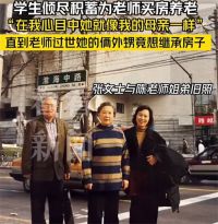 学生买房给教授养老其家属却霸占房产 学生上海买房给教授养老