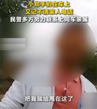夫妻吵架丈夫被扔高速上手机也没带 开车起争执丈夫被扔高速