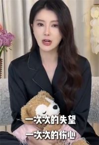 甘薇贾跃亭离婚 甘薇宣布离婚否认拿了40亿