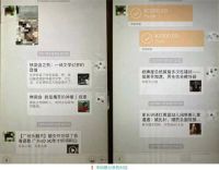 男子性侵侄子7年家庭集体包庇 男孩被亲叔叔侵害7年