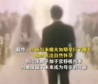 25岁女孩婚前体检才发现无阴道无子宫 16周岁仍未月经来潮需警惕