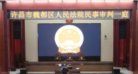 胖东来红内裤事件案宣判 两个小段判赔胖东来40万道歉30天