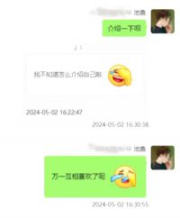 男子冒充初中生诱骗近百名中小学女生 53岁男子冒充初中生猥亵12名未成年