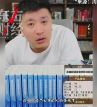 张雪峰自曝可能告别直播 张雪峰说自己动了太多人的蛋糕