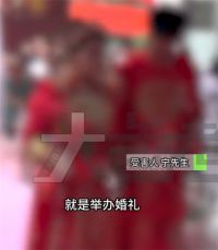 男子刷视频发现失踪半年妻子在结婚 新娘连结5次婚