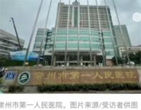 女子称肾穿刺前医院未查其怀孕致引产 院方回应引产无直接关联