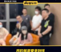 哪吒汽车CEO被员工围堵讨薪 哪吒汽车通知居家办公