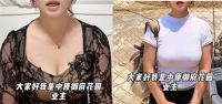 女子回应交房维权视频被指擦边 女子维权因胸大被指擦边