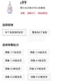 泡泡玛特回应labubu预售 labubu黄牛价格腰斩