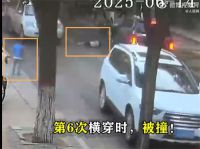 2名儿童第6次横穿马路时被撞 男童马路上来回追逐打闹被撞