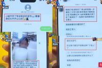 6岁女孩被西贝服务员拍照当背景图 小女孩疑似被西贝男暑假工肖想