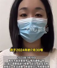 举报前公婆资产近亿女子获140万补偿 调查组核实前公婆资产无问题