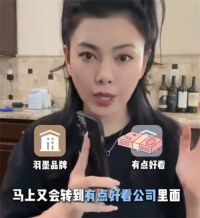 演员赵文琪被骗 赵文琪羽墨美学陷纠纷