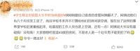 青岛大学宿管阿姨称8个月没发工资 学生称去世宿管大爷平时身体很好