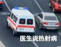 37岁快递员因热射病去世 快递员因热射病去世家属发声