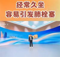 每天4小时久坐或诱发致命血栓 长时间保持一个姿势有什么危害