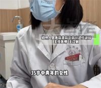 35岁女子长期精神内耗确诊甲状腺癌 内耗和失眠扰乱内分泌