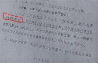 男婴离世家长获赔88万律师拿55万 赔偿88万律师收55万律协调查1年无果