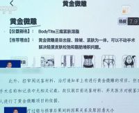 女子花5万元医美动刀后0变化 女子忍痛割双眼皮后变回单眼皮
