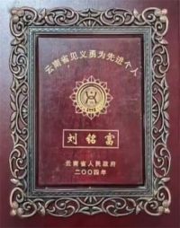 女子回应遭强奸被杀2次死里逃生 男子强奸嫂子杀害见义勇为者二审开庭