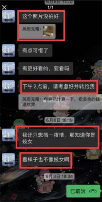 中南大学谭某兵被暂停工作 中南大学回应教师被举报