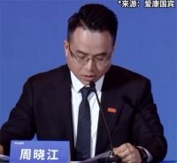爱康集团起诉张女士 爱康CEO称别指望几百块查出所有病