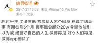 李明德被判有期徒刑六个月 李明德砸车事件后续