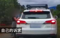 网传亮证司机是公安局领导不实 被亮证男子希望纪委介入调查