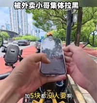 上海一小区要求外卖员坐摆渡车进 上海某小区被骑手集体拉黑