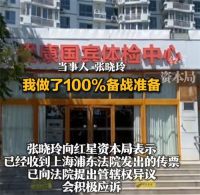 爱康国宾向患癌女律师索赔1000万 患癌女律师回应爱康国宾索赔千万